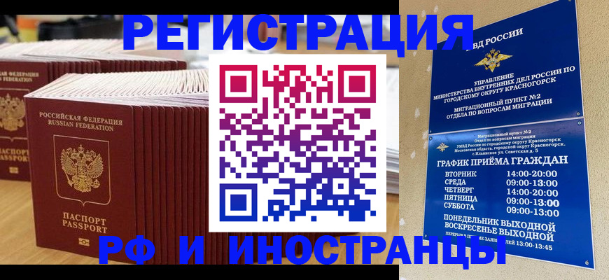 регистрация для дет. сада в Навашино
