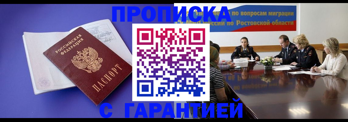найти адрес прописки в Навашино