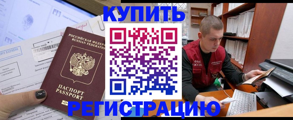 пропишу в квартире в Навашино