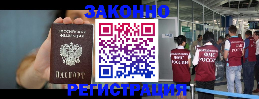 прописка поиск в Навашино