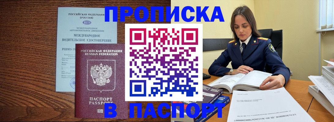 регистрация для дет. сада в Навашино