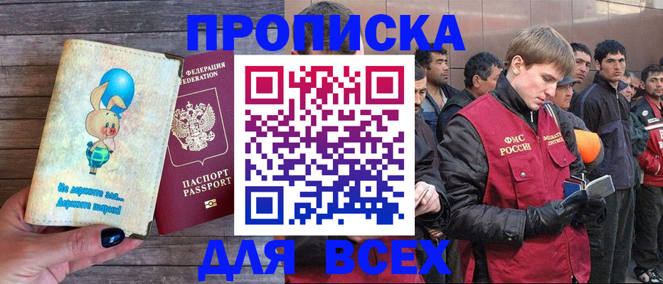 временная регистрация госуслуги в Навашино